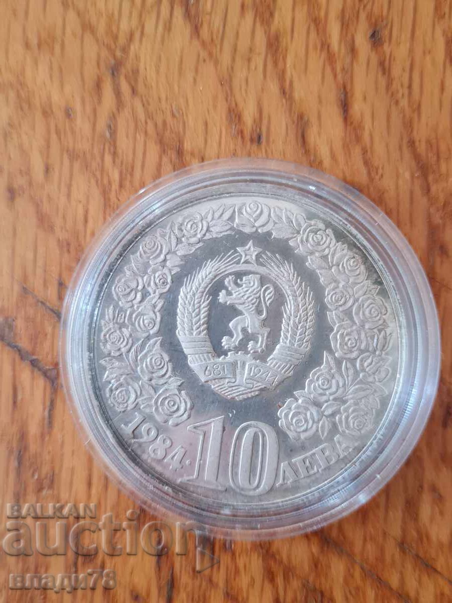 Livrarea Monedă de argint 10 leva 1984