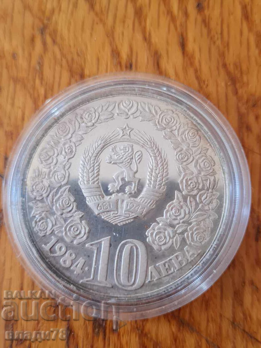 Monedă de argint 10 leva 1984 - 6