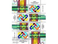 Ștampile curate în foaie mică Europa SEP 2023 din Bulgaria