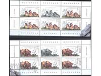 Clean stamps in small sheets Natural Phenomena 2024 from Bulgaria