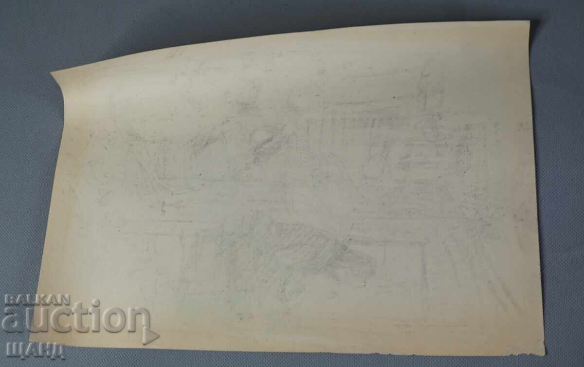 1959 Desen vechi de maestru tablou femei cu sape cu preț € 2.25 | 4.40 BGN