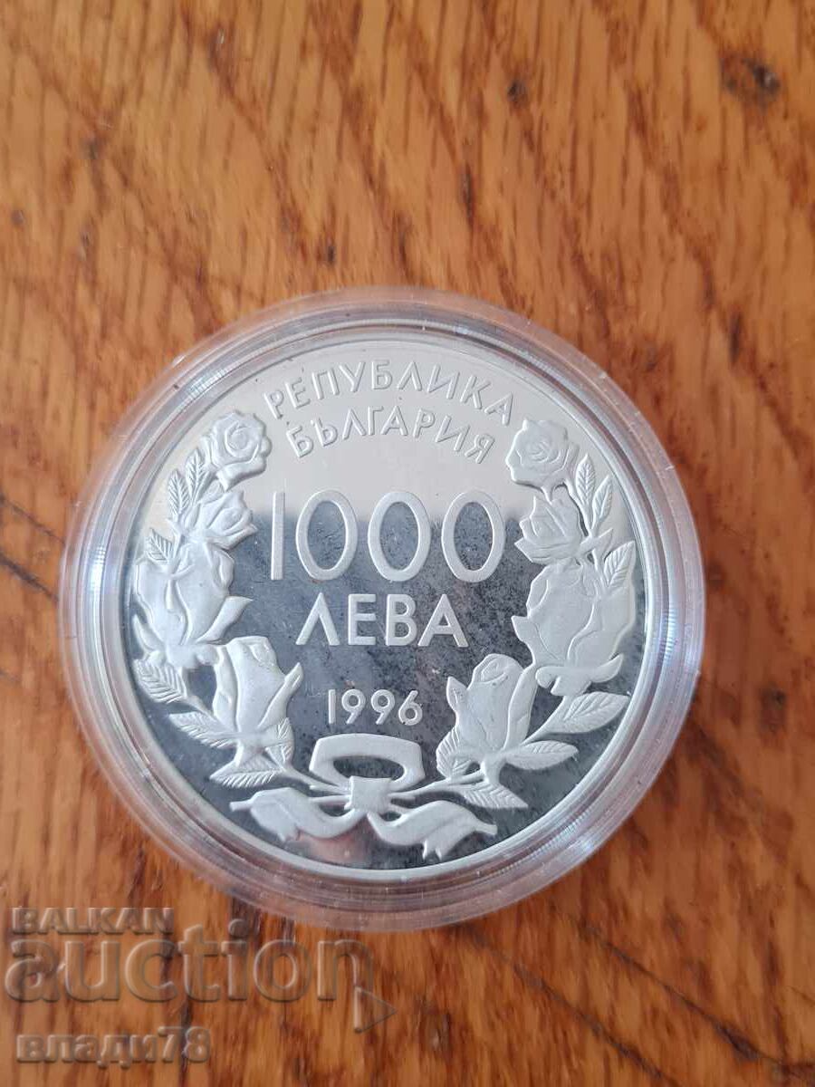 Silver Coin 1000 leva 1996 - 5