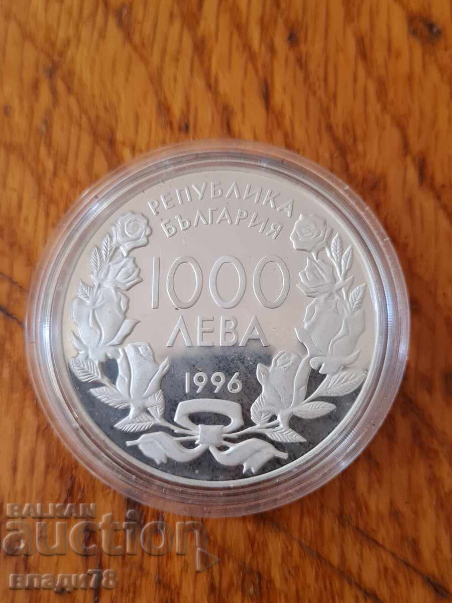 Silver Coin 1000 leva 1996 - 6