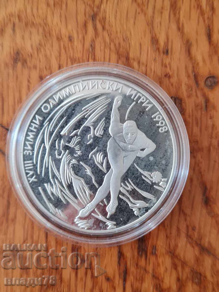 Silver Coin 1000 leva 1996