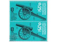 Pure brand Artillery Education 2023 από τη Βουλγαρία /c