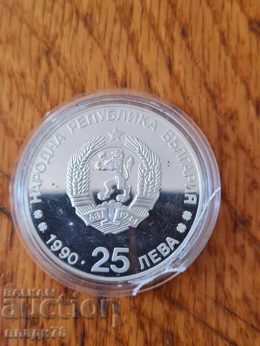 Monedă de argint 25 leva 1990 - 6