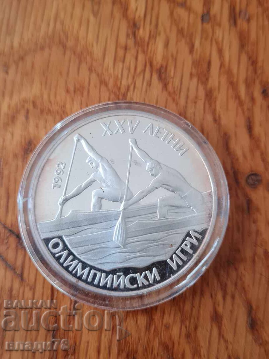 Licitație Monedă de argint 25 leva 1989