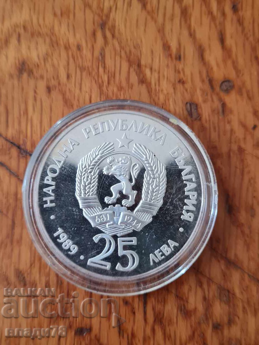 Monedă de argint 25 leva 1989 - 5