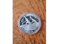 Monedă de argint 25 leva 1989