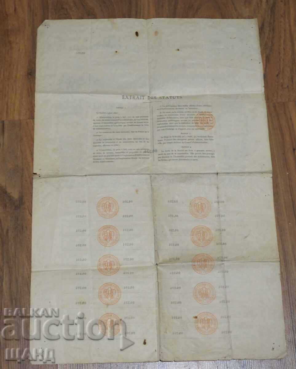 Delivery of 1895 France document share 100 francs