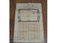 1895 France document share 100 francs