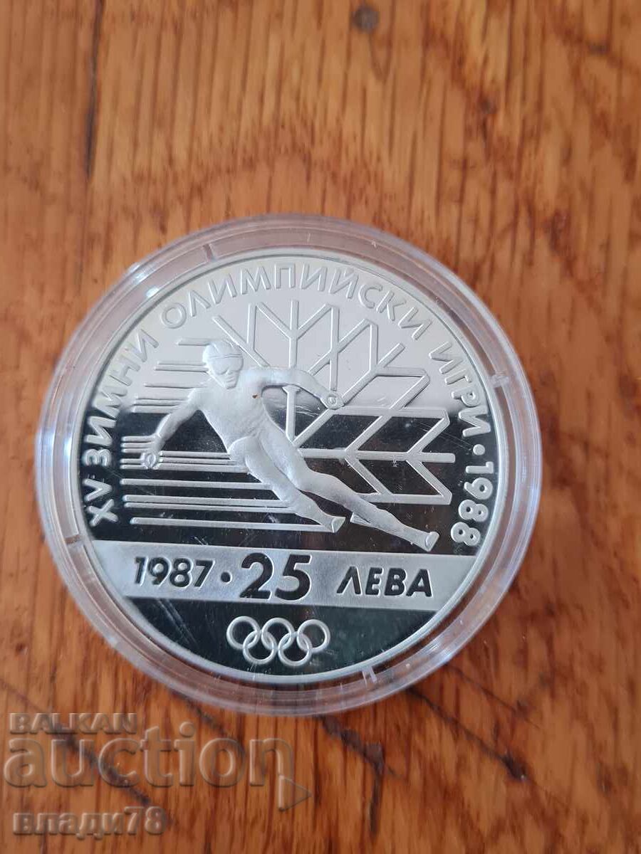 Silver Coin 25 Leva 1987 with price € 0.01 | 0.02 BGN