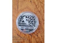 Monedă de argint 25 leva 1987