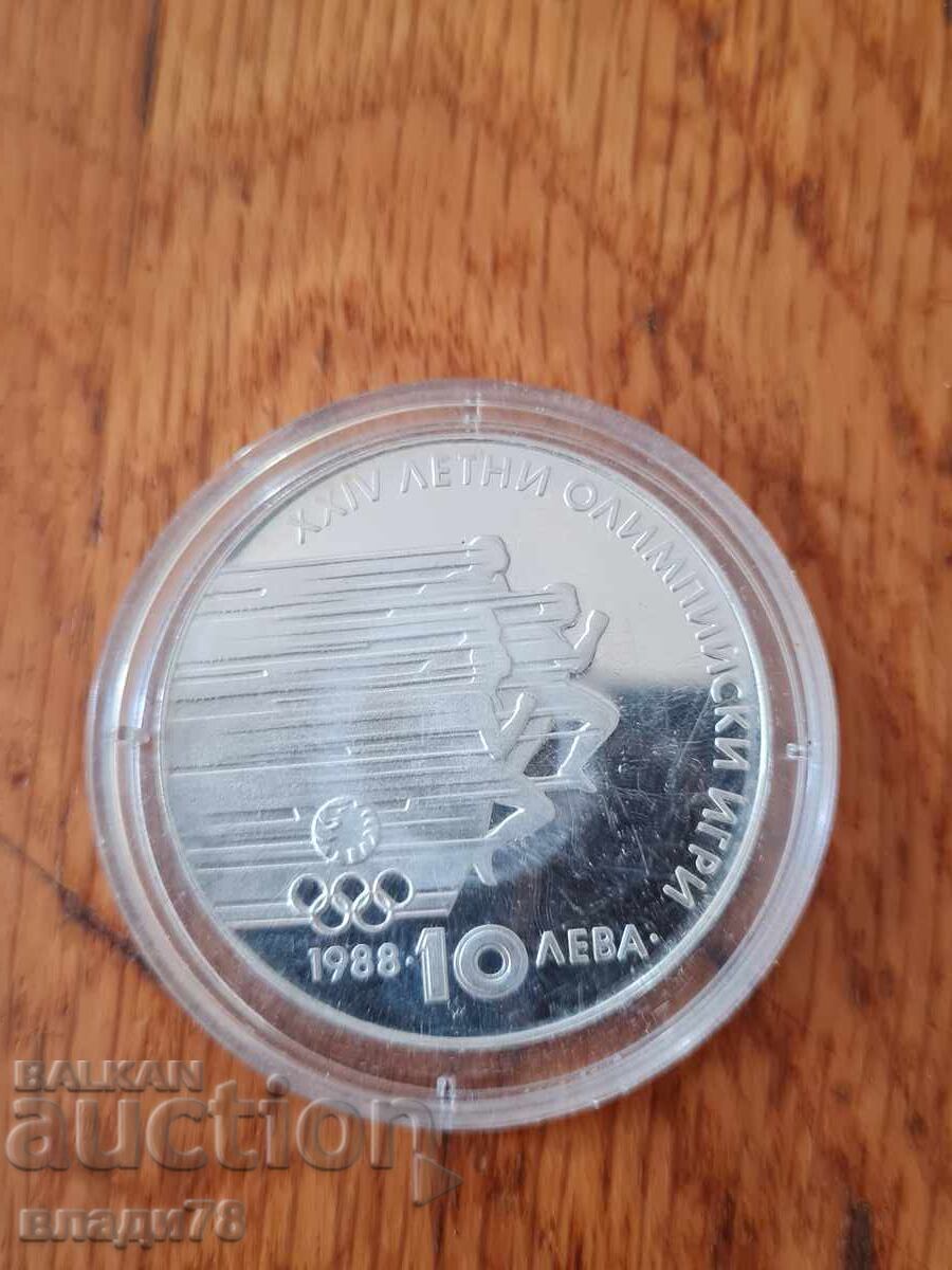 Monedă de argint 10 leva 1988 cu preț € 0.01 | 0.02 BGN
