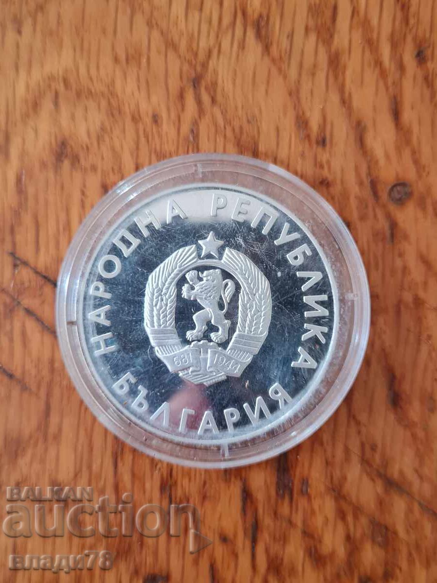 Livrarea Monedă de argint 10 leva 1988