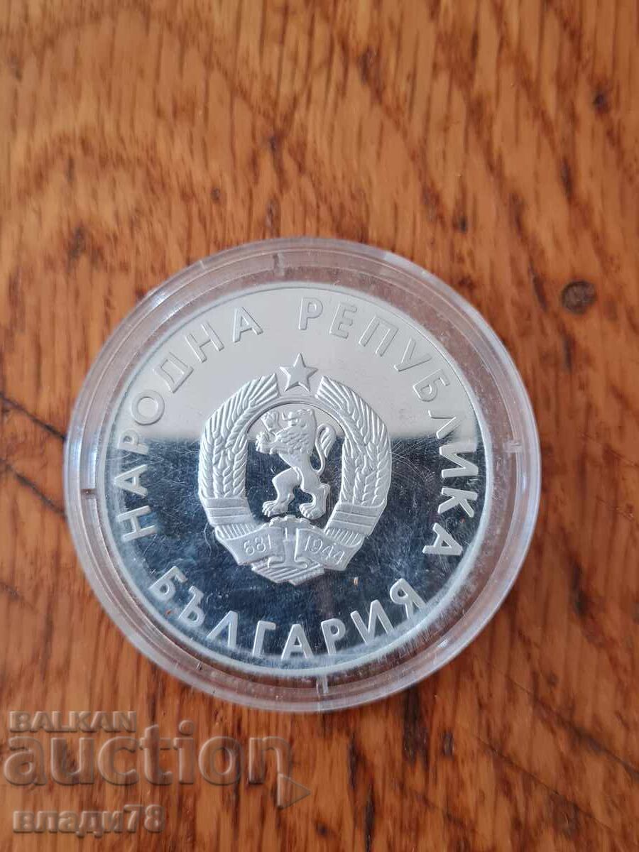 Monedă de argint 10 leva 1988 - 5