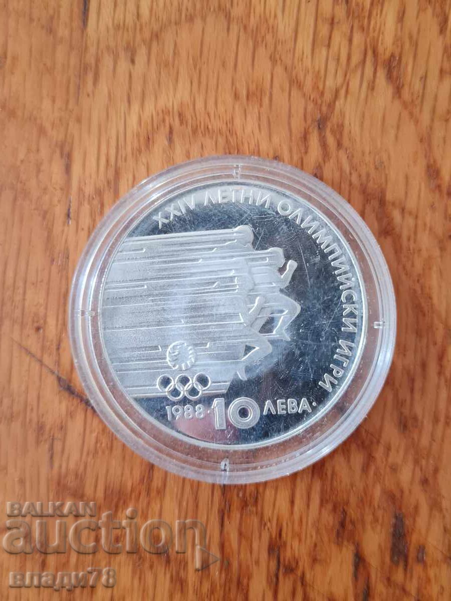 Monedă de argint 10 leva 1988