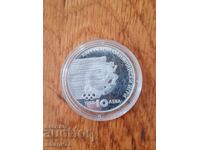 Monedă de argint 10 leva 1988