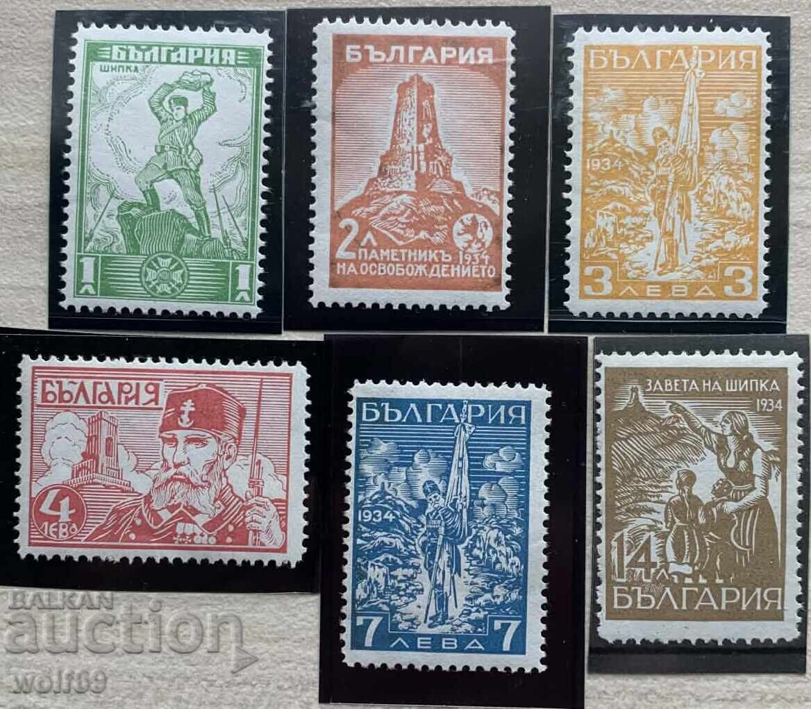 1934 - ȘIPKA (serie completă) - 10 euro