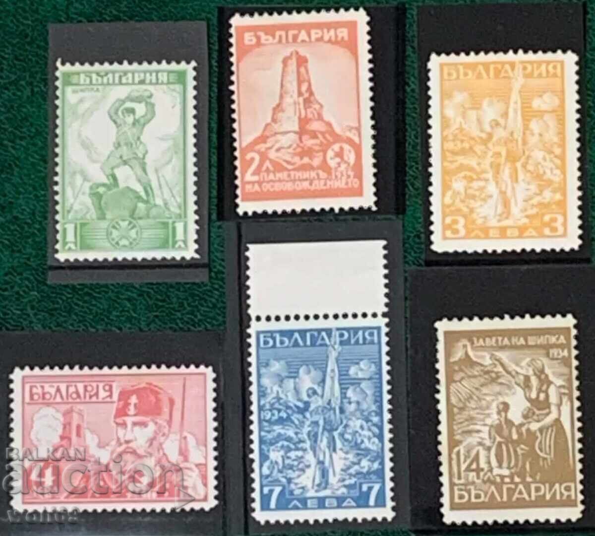 1934 - ȘIPKA II (serie completă) 1934 - ȘIPKA II (serie completă)