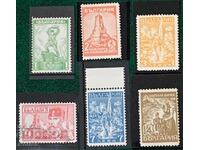 1934 - ȘIPKA II (serie completă)