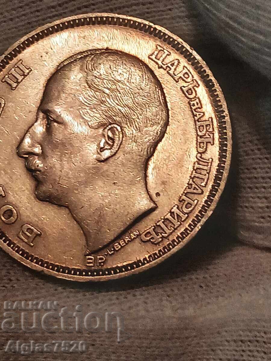 100 BGN 1930/ασήμι/ με τιμή € 120.00 | 234.70 BGN