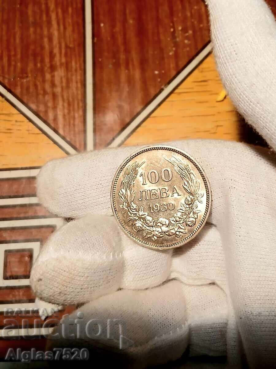 Δημοπρασία 100 BGN 1930/ασήμι/