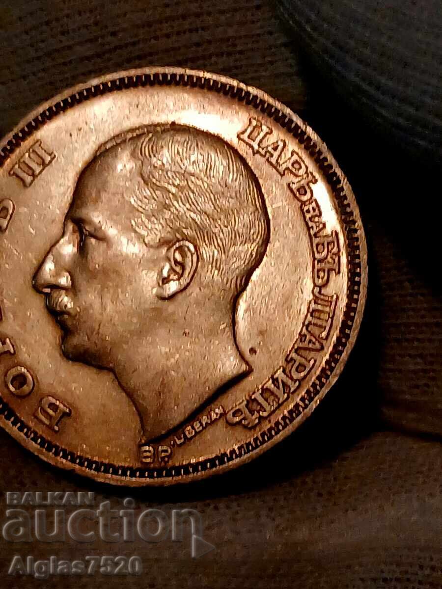 Παράδοση 100 BGN 1930/ασήμι/