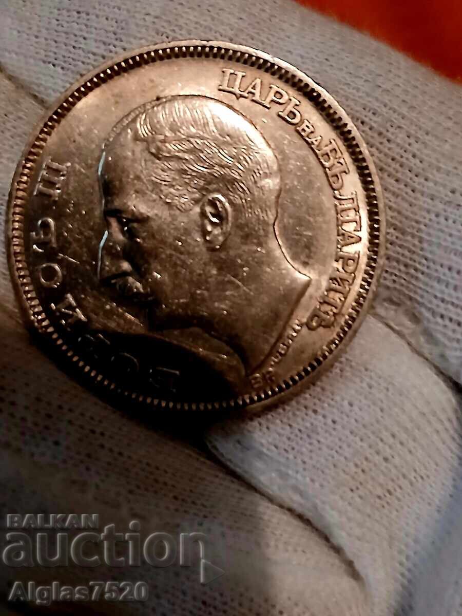 100 BGN 1930/ασήμι/ - 5