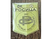 1982 Βουλγαρία σήμα ποδοσφαιρικού συλλόγου Ροσίτσα Σέβλιεβο