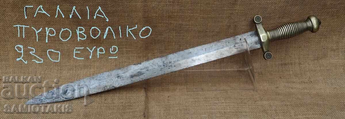 3 SĂBII ALE ARMATEI FRANCEZE DIN SECOLUL AL XIX-LEA cu preț € 600.00 | 1173.50 BGN