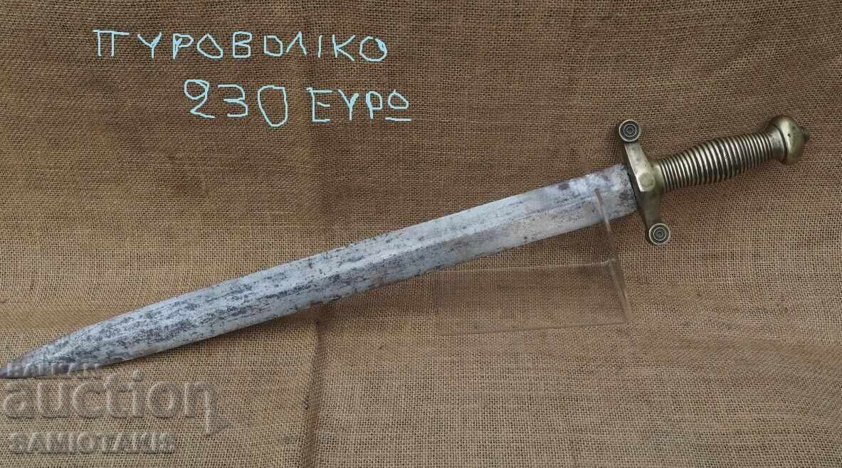 Доставка на 3 МЕЧА НА ФРЕНСКАТА АРМИЯ ОТ 19-ТИ ВЕК