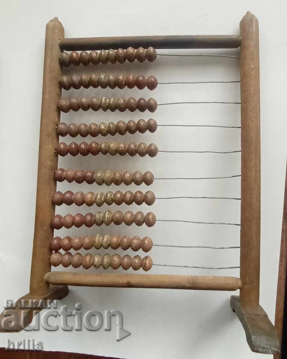 MĂTURĂ VECHIĂ DE LEMN cu preț € 9.00 | 17.60 BGN