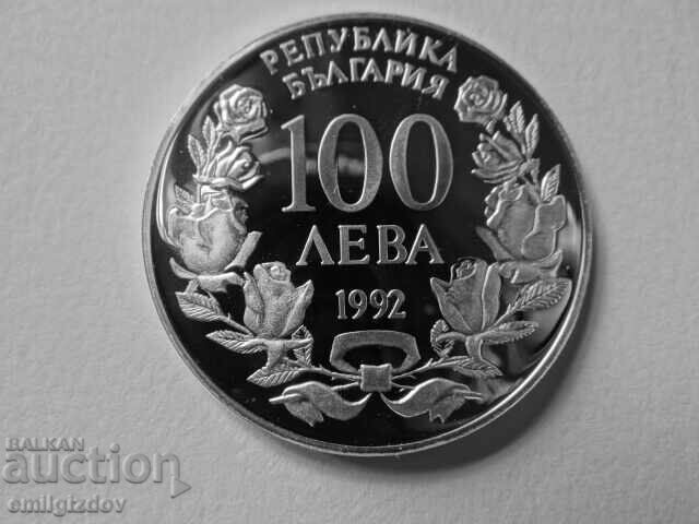 Το πλοίο Ραντέτσκι 100lv με τιμή € 80.00 | 156.47 BGN