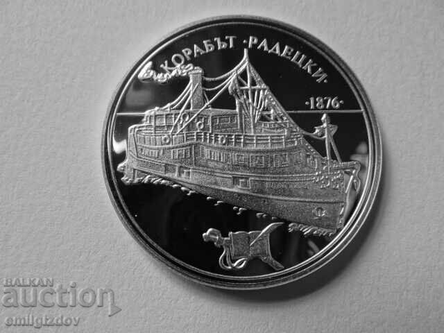 Δημοπρασία Το πλοίο Ραντέτσκι 100lv