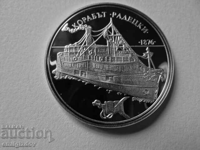 Παράδοση Το πλοίο Ραντέτσκι 100lv