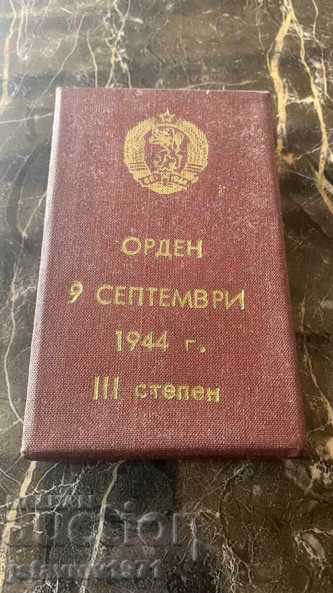 Σπάνιο βουλγαρικό Παράσημο 9ης Σεπτεμβρίου με τιμή € 30.00 | 58.68 BGN