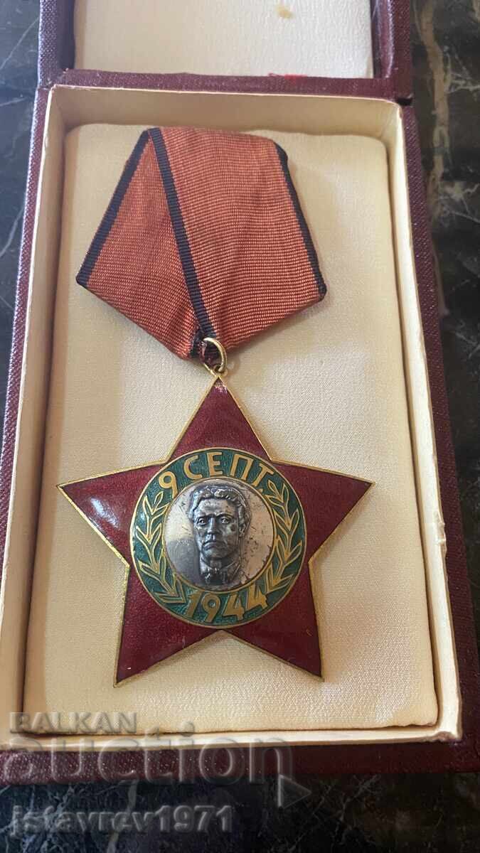 Σπάνιο βουλγαρικό Παράσημο 9ης Σεπτεμβρίου