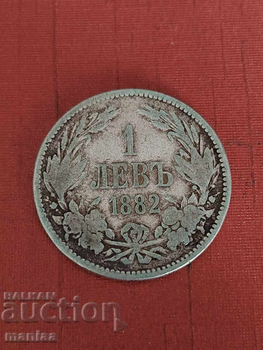 1 Λέβα 1882 Ασήμι! με τιμή € 20.00 | 39.12 BGN