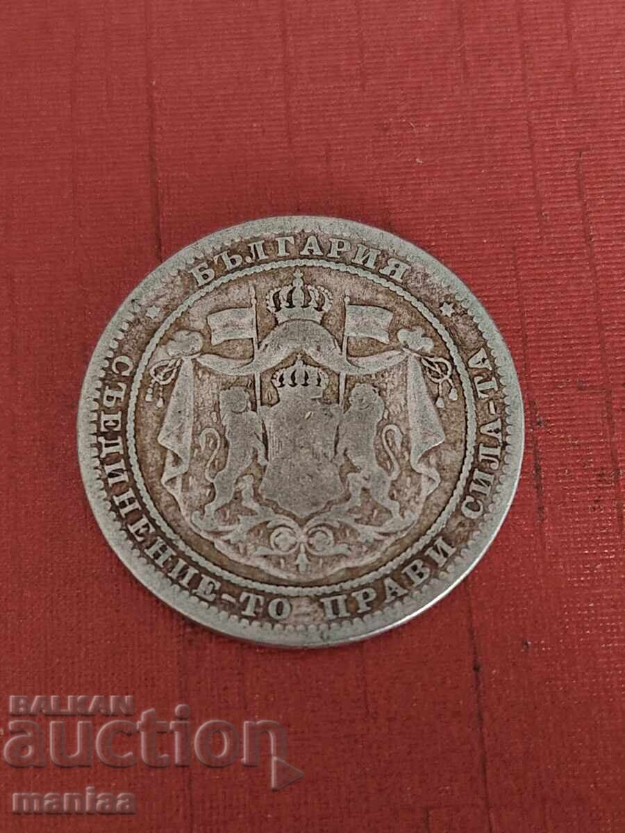 Παράδοση 1 Λέβα 1882 Ασήμι!