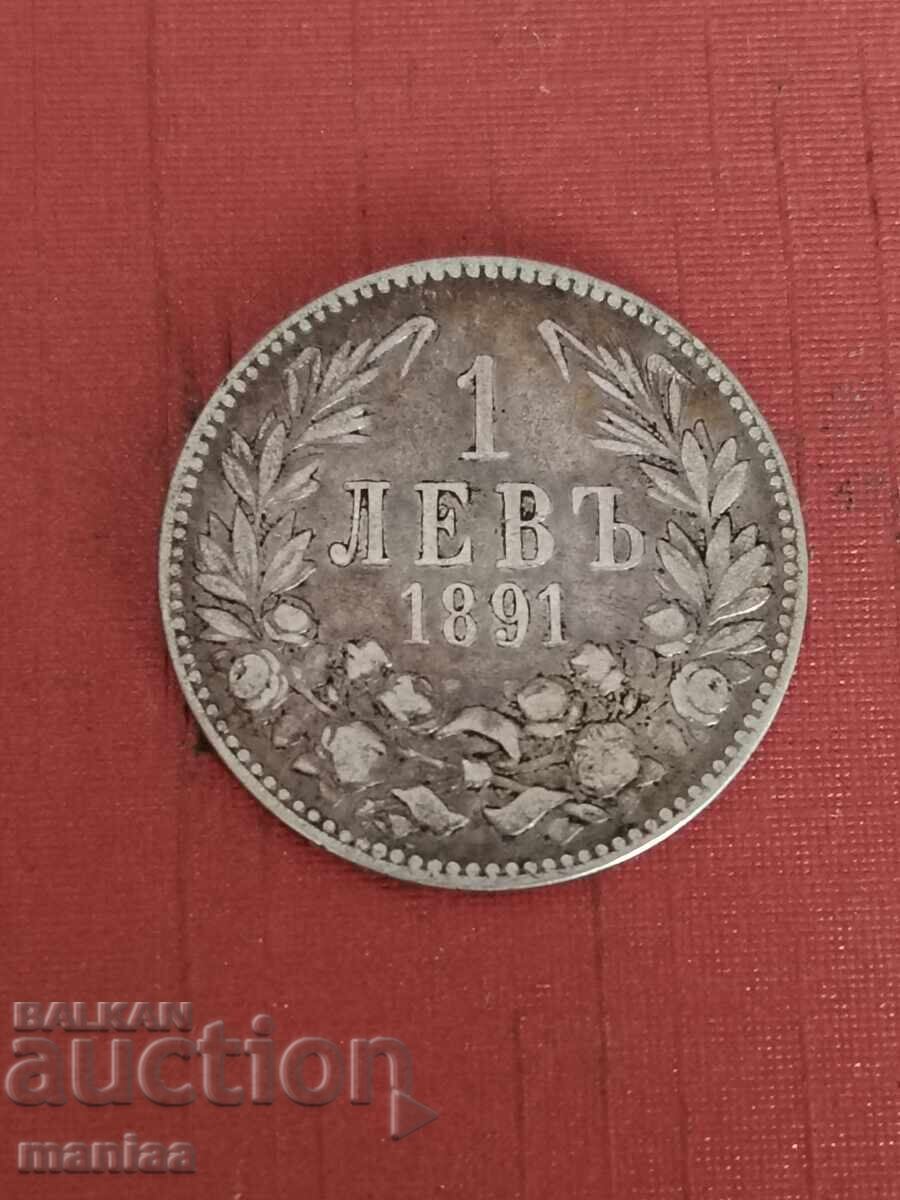 1 Λέβα 1891 Ασημένιο! με τιμή € 25.00 | 48.90 BGN