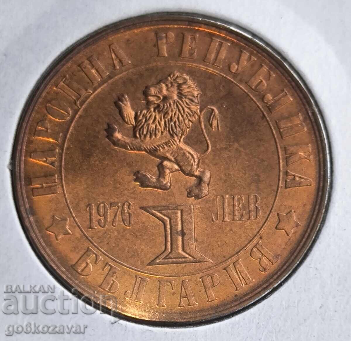 Βουλγαρία 1 λέβα 1976 Proof Κορυφαίο νόμισμα! με τιμή € 30.00 | 58.68 BGN