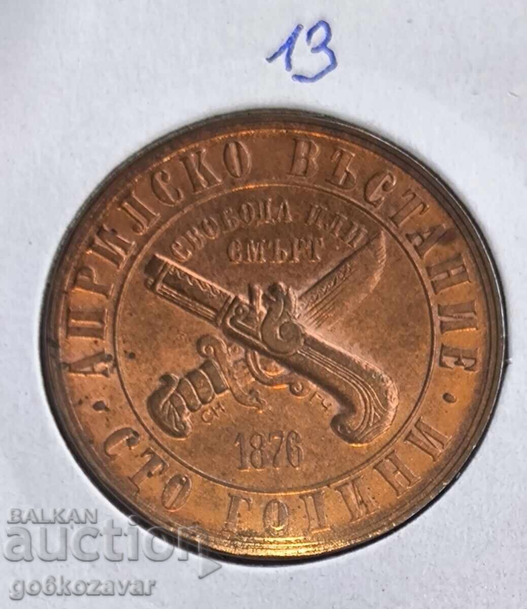 Βουλγαρία 1 λέβα 1976 Proof Κορυφαίο νόμισμα!