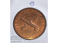 Bulgaria 1 lev 1976 Proof Top coin!