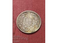 1 Λέβα 1891 Ασημένιο!