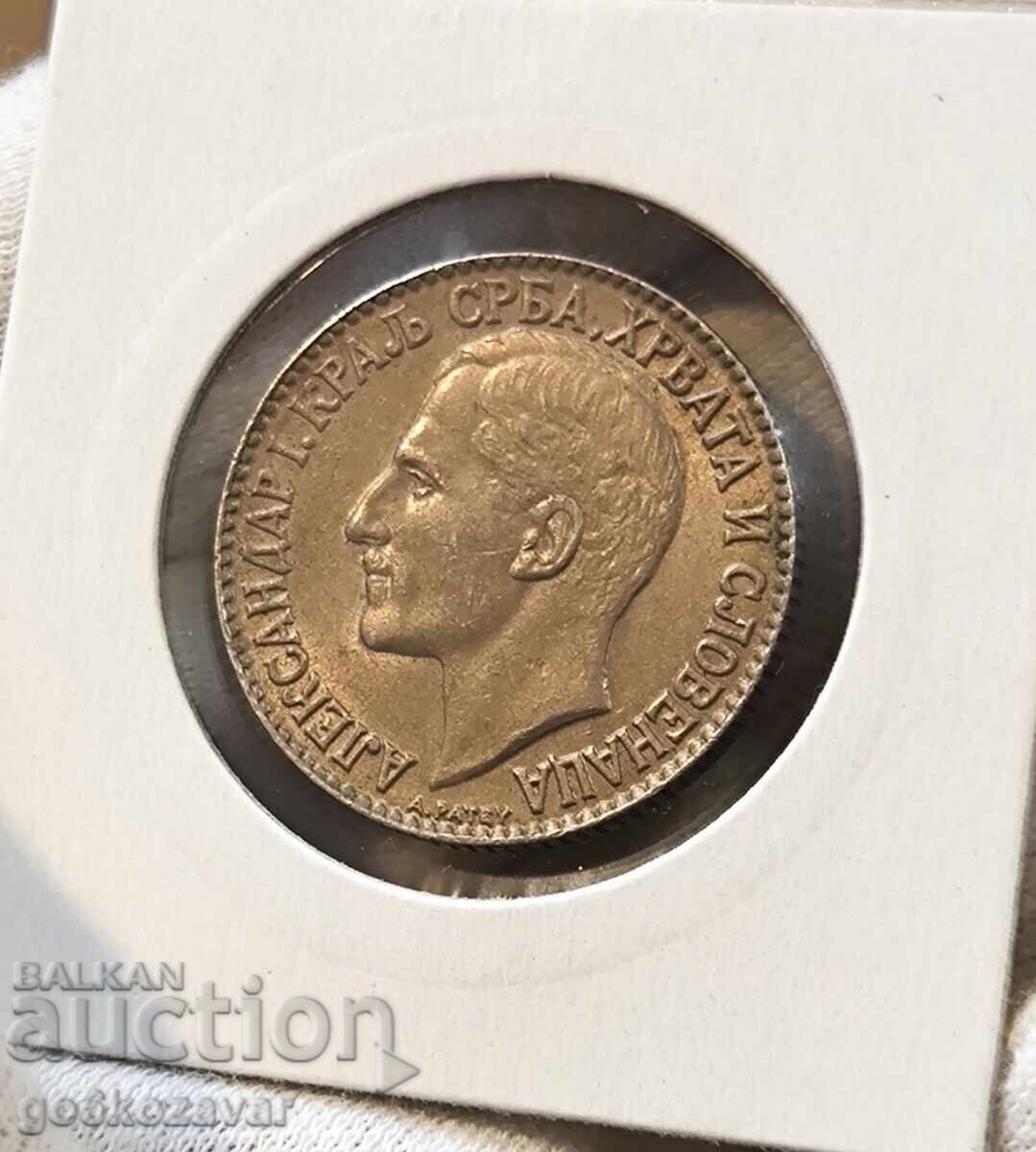 Serbia 2 dinari 1925 Monedă de top ! cu preț € 9.50 | 18.58 BGN
