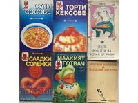 Лот стари готварски книги -1