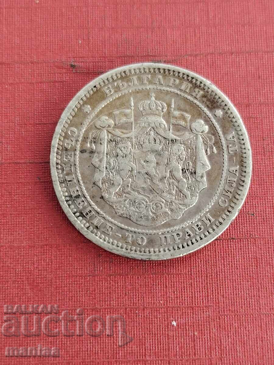 Livrarea 2 leva 1882 argint