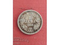 2 λέβα 1882 ασήμι