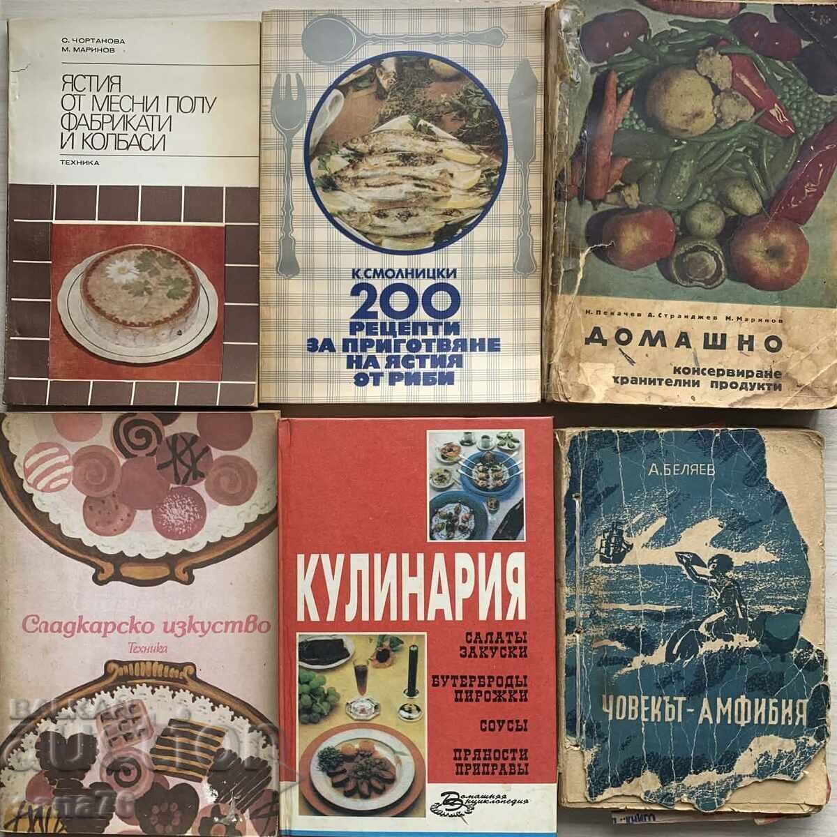 Παρτίδα παλιών βιβλίων μαγειρικής -2 Παρτίδα παλιών βιβλίων μαγειρικής -2